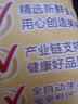 正大薯乐鸡块1.8斤(黑胡椒味) 鸡胸肉鸡肉鸡块半成品炸鸡配番茄 实拍图