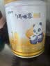 蒙牛瑞哺恩亲益婴儿配方奶粉1段 （0-6个月龄）120g 实拍图