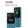 诺基亚（NOKIA）新105 4G 全网通移动联通电信 老人老年按键直板学生儿童备用戒网手机 双卡双待  黑色 实拍图