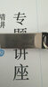 金士顿（Kingston）128GB USB 3.2 Gen 1 U盘 DTKN 大容量U盘 金属外壳 读速200MB/s 学习办公投标电脑车载优盘 实拍图