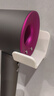 戴森（DYSON）HD15 高速吹风机 Dyson Supersonic 电吹风 负离子 速干护发 多风嘴 家用 送礼推荐 紫红色 实拍图