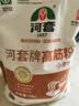河套高筋粉10斤 中华老字号面包面粉披萨粉馒头通用面粉河套面粉 实拍图