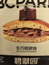 碧翠园铜锣烧夹心手作蛋糕办公室早餐下午茶面包糕点心600g6枚 源头直发 实拍图