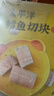 禧美海产太平洋鳕鱼切块200g(长尾鳕) 去皮去刺5-7块 宝宝装 轻食海鲜 实拍图