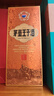 茅台 王子酒 酱香经典（2.0）酱香型白酒 53度 500ml 单瓶装 实拍图
