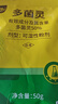 史丹利（STANLEY）多菌灵花药多菌菌灵杀菌剂花卉百菌清白粉兰花黑斑病专用药50g 实拍图