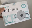 可孚KP95活性炭口罩防甲醛专用口罩孕妇防油烟二手烟装修粉尘10只装 实拍图