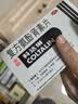 【原研药】幸福科达琳 复方氨酚肾素片18片 感冒咳嗽用药 过敏性鼻炎 幸福伤风素 发热头痛 流感药 实拍图