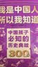 中国孩子必知的文化常识3000问+名著考点2000问+历史典故300则全套3册 中小学生文化常识全书我是中国人所以我知道书籍 2026大语文必备知识漫画阅读新作课外阅读必读书单儿童趣味百科 实拍图