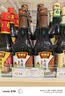 味事达生抽酱油 头道鲜380ml【特级】鲜味酿造酱油双重0添加防腐剂色素 实拍图
