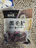 潮夫道冷藏黑毛肚250g 川渝涮火锅食材毛肚牛杂千层肚牛百叶生鲜 实拍图