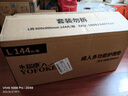 永福康成人护理垫 L144片 （尺寸60*90cm）婴儿孕妇床垫老年人隔尿垫 实拍图