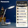 松下（Panasonic）护眼台灯全光谱导光板学生学习家用卧室床头灯致儒PRO 实拍图