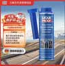 力魔（LIQUI MOLY）德国原装进口 汽油三元催化系统保护剂 清洗剂/燃油宝  300ml 实拍图