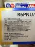 松下（Panasonic）5号电池五号AA碳性40节盒装适用于低耗电玩具/遥控器/挂钟/计算器等 实拍图