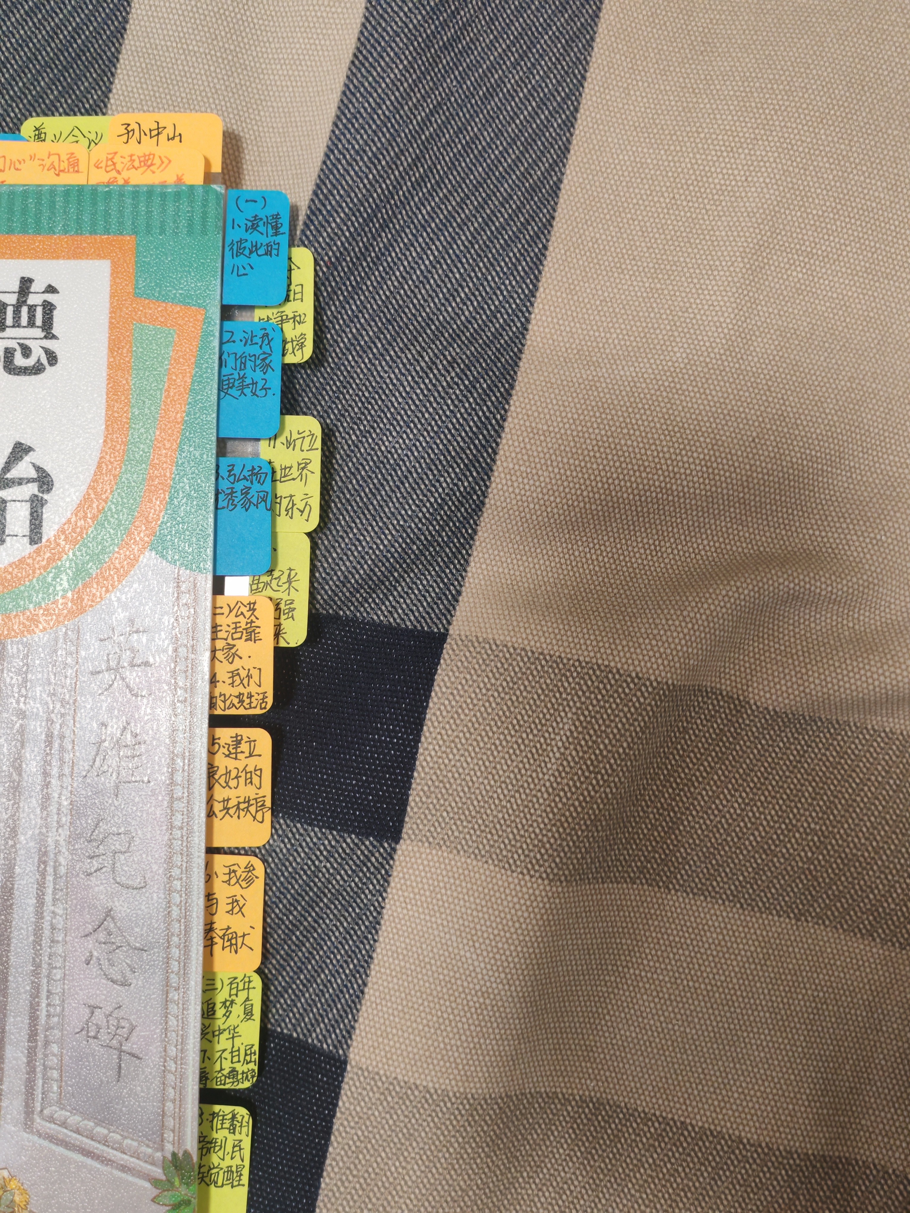 晨光（M&G）文具48枚莫兰迪文件索引贴可书写透明便利贴高颜值笔记标签贴便签贴纸学生书签贴3色YT-70 实拍图