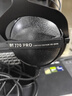 拜雅（beyerdynamic） DT770 PRO 头戴式 专业录音封闭式监听录音棚专用耳机 770pro HIFI音乐音质 高保真 高细节 80欧【天鹅绒耳罩】黑色限量版 实拍图
