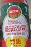 凤球唛番茄酱 0脂肪番茄沙司挤压瓶挤挤装蕃茄酱商用大包装 番茄沙司476g*2瓶 实拍图