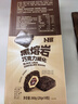 卜珂零点黑熔岩巧克力威化饼干办公室休闲下午茶点心独立包装威化饼干 实拍图