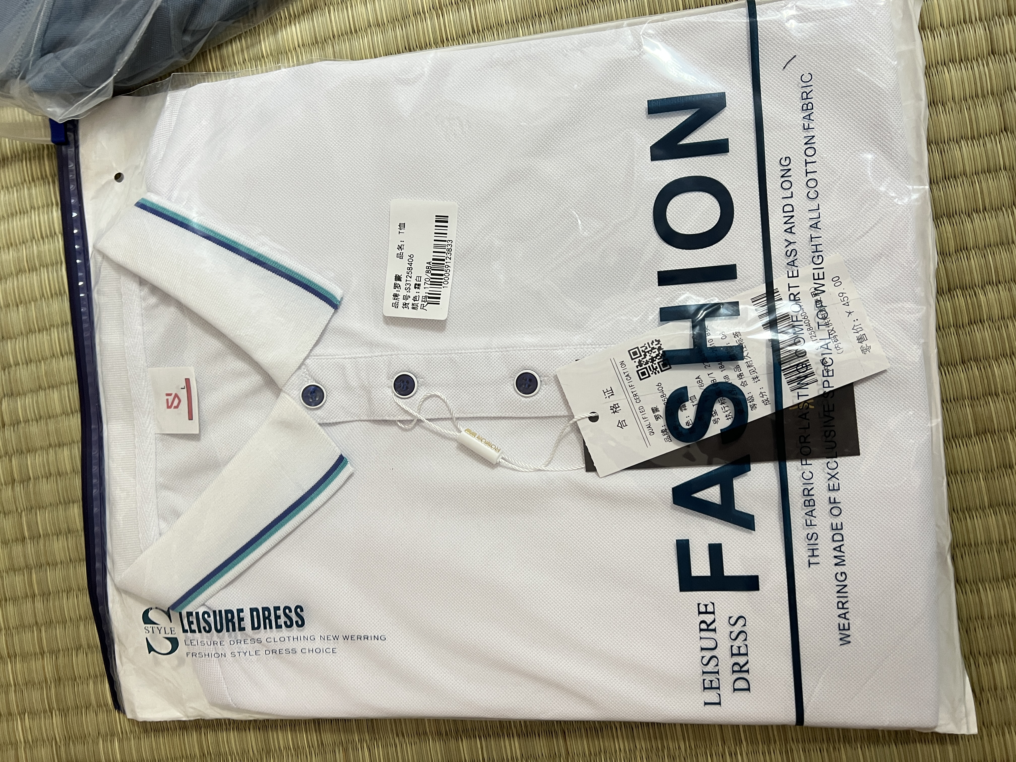 罗蒙（ROMON）短袖t恤男夏季纯色polo中青年凉感翻领T恤衫1406 实拍图