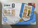 蒙牛全脂纯牛奶250ml*21盒 世界杯定制装送礼礼盒 实拍图