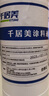 千居美通用稀释剂稀料香蕉水天那拿水松香水去胶印油漆清洗清洁溶剂400g 实拍图