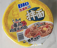 康师傅方便面BIG干拌面红烧+香辣+酸菜+番茄132g*12碗 泡面混合整箱速食 实拍图