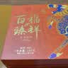 大益TAETEA茶叶普洱熟茶百福臻祥三级散茶180g送礼长辈礼盒中秋礼品 实拍图