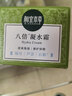 相宜本草 八倍凝水霜 50g（乳液面霜 护肤化妆品 清爽补水 保湿滋润） 实拍图