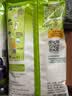 雀巢（Nestle）果维C+黑加仑味840g/袋 富含维C 低脂果珍冲饮果汁粉 实拍图