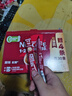 雀巢（Nestle）【樊振东同款】1+2原味低糖*速溶咖啡三合一冲调饮品30条450g 实拍图