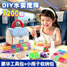 煦贝乐神奇水雾魔珠拼豆儿童玩具女孩手工DIY套装水珠粘珠画生日礼物 实拍图