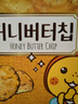 卡乐比（Calbee）蜂蜜黄油味薯片360g（60*6）生日礼盒 韩国进口 休闲零食大礼包 实拍图