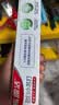 高露洁（Colgate）劲白系列小苏打牙膏牙刷套装牙膏北美留兰味120g*3+牙刷*3除口臭 实拍图