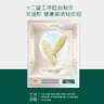 英氏宝宝零食婴幼儿米饼混合口味3盒组磨牙饼干赠泡芙肝粉尝鲜装 实拍图