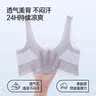 草本初色【二阶少女内衣】云感舒适提拉定型一体固定杯交叉宽肩带稳固发育 实拍图