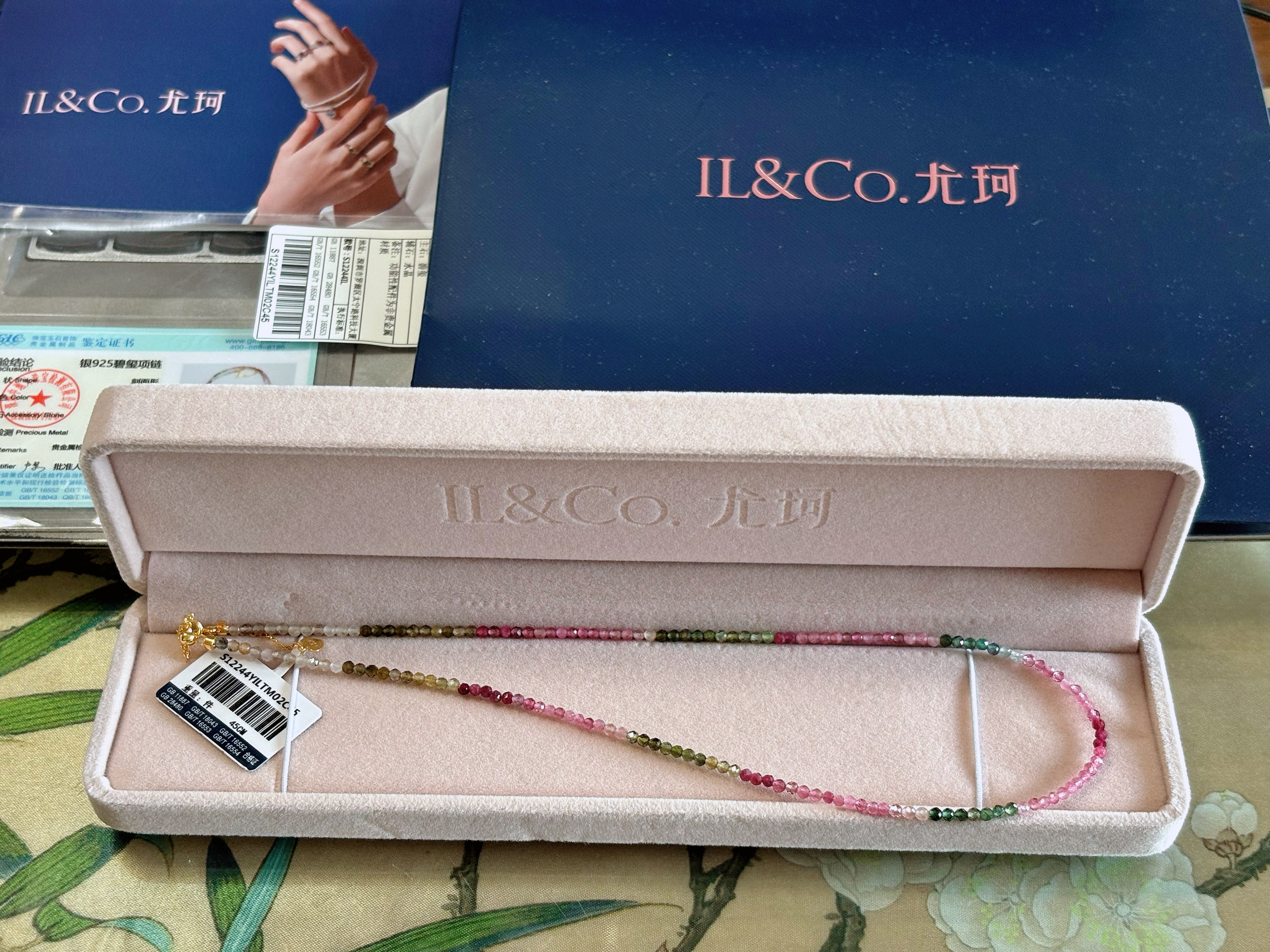 IL&CO尤珂 天然碧玺项链女多巴胺串珠转运珠七夕情人节礼物送女友 实拍图