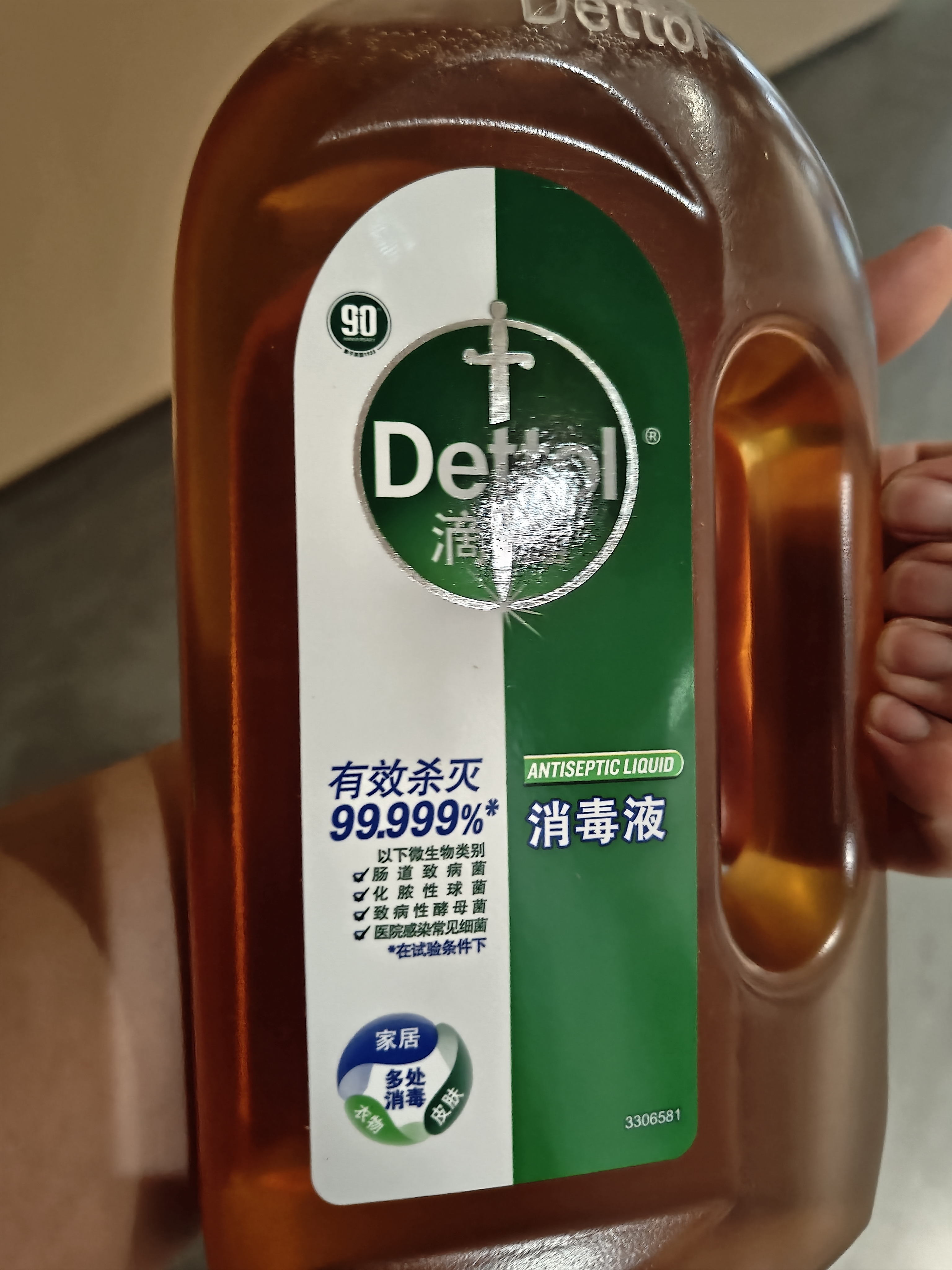 滴露（Dettol）消毒液洗衣衣物消毒水750mL 除螨杀菌混洗无忧 家居地板消毒 非84 实拍图
