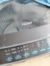 海尔（Haier）波轮洗衣机12KG大容量 直驱变频  国家补贴京东自营XQB120-BZ2KJ1 实拍图