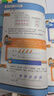 高思学校竞赛数学课本一二三四五六年级上下册数学导引小学高斯奥林匹克数学思维训练举一反三奥数教程教材全解从课本到奥 【新版】一年级 竞赛数学课本上下册 定价81 实拍图