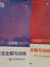 蝶变学园 高中物化生必背基础知识手册口袋书 物理+化学+生物核心考点速查速记小册子套装3册 2027高考适用 高一高二高三复习资料 全国通用 实拍图