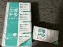 全棉时代【孙颖莎同款】洗脸巾 100抽*36包100%棉柔巾一次性毛巾20*20CM 实拍图