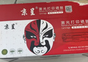 京呈cf500a硒鼓适用惠普m281fdw硒鼓hp m254dw m254nw m281fdn m280nw/cdw m254dn hp202a打印机硒鼓粉墨盒带芯片 实拍图