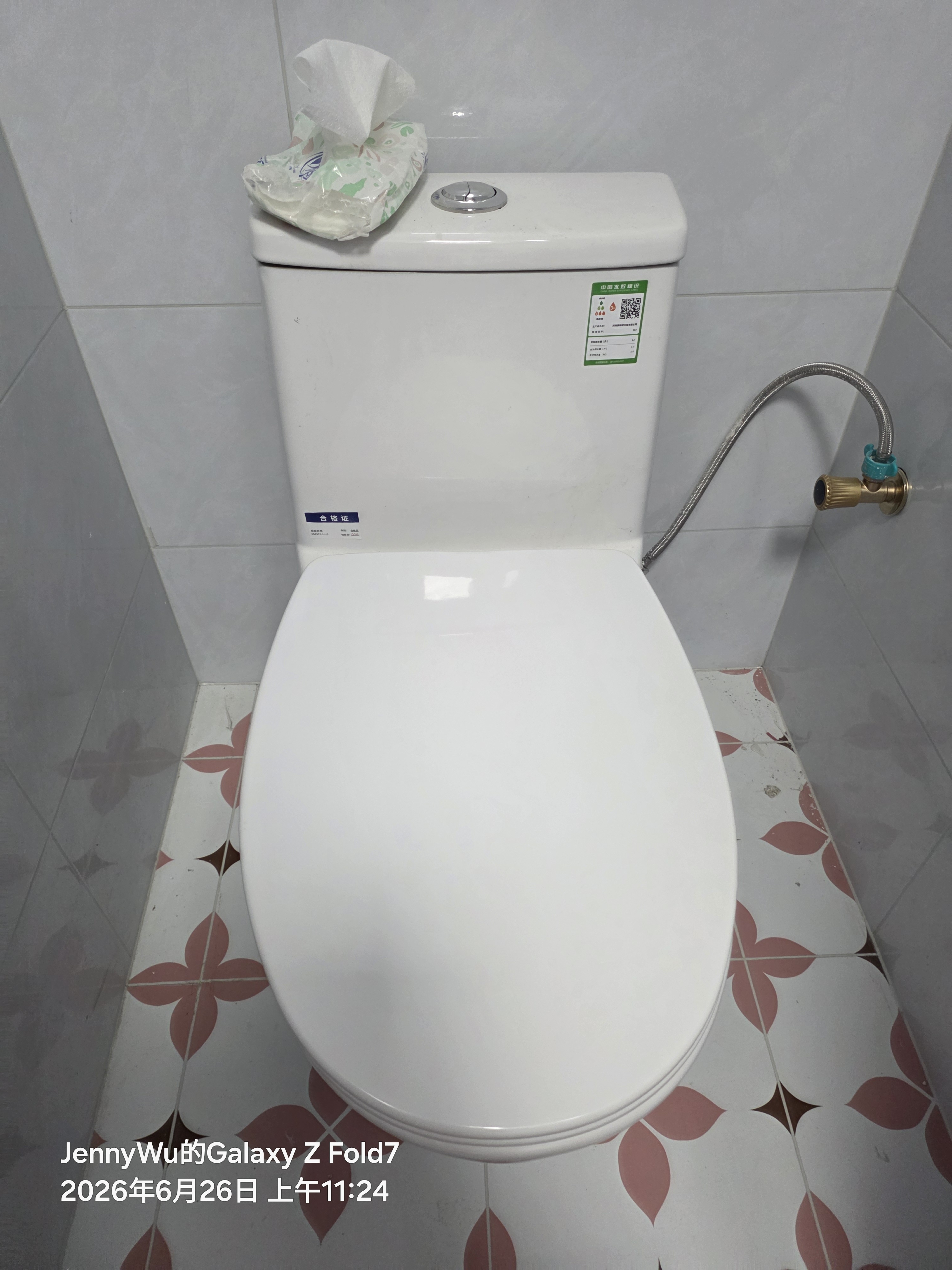 松鲸 卫浴家用马桶坐便器大冲力超漩虹吸式静音连体座便器小户型马桶 热卖款【管道施釉】300坑距 实拍图