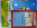 2026春53天天练四年级下册小学套装共6册语文数学英语人教PEP版赠3个演练场本五三天天练套装 实拍图