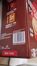 雀巢（Nestle）【樊振东同款】1+2特浓低糖*速溶咖啡三合一冲调饮品90条1170g 实拍图