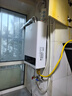 美的【HWFPro 14L】优于13L恒温节能低水压启动 家用智能上门安装燃气热水器【爆款同配】白色 实拍图