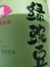 金陵老太太干炒绿豌豆280g非油炸熟香酥原味酥脆低脂零食即食炒货 实拍图