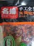 名揚名扬火锅底料牛油麻辣438g 手工全型麻辣烫冒菜串串238g+50g*4袋 实拍图