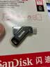 闪迪（SanDisk）64GB Type-C USB3.2 手机U盘DDC3黑色 读速高达300MB/s 自动备份 手机电脑两用 双接口大容量优盘 实拍图